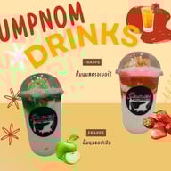 ปั๊มนม ปตทอ้อมน้อย ปตท อ้อมน้อย