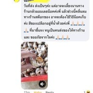เมนูของร้าน บ้านครัวทะเล ชะอำ ชะอำ