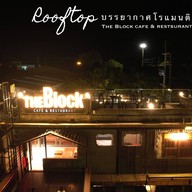 The Block Cafe & Restaurant