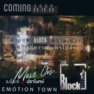 The Block Cafe & Restaurant