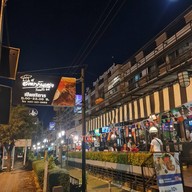 สเต็กกันเอง