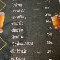 The signature @khao no