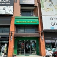 Bee Choo Origin Herbal Thailand สายไหม