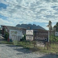 The signature @khao no