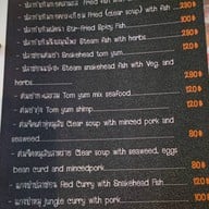 The signature @khao no