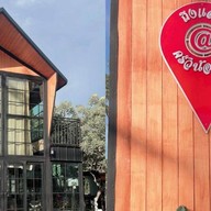 ครัวน้องเนย