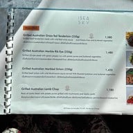 I Sea Sky / The Jetty