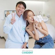 COSDENT สาขา พระราม 9