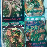 กุ้งเทพ เล้งนคร