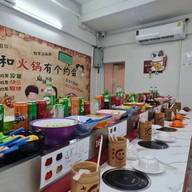 ชาบู ฉีหลีเซียง หม่าล่าสายพาน   หม่าล่าสายพาน