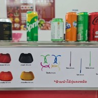 ชาบู ฉีหลีเซียง หม่าล่าสายพาน   หม่าล่าสายพาน