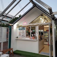 หน้าร้าน K.mum Cafe ท่าข้าม