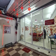 ชาบู ฉีหลีเซียง หม่าล่าสายพาน   หม่าล่าสายพาน