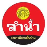ก๋วยเตี๋ยวไก่มะระ ข้าวมันไก่ ครัวแม่ลัย