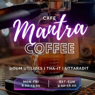 Mantra Coffee