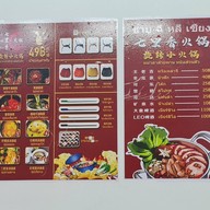 ชาบู ฉีหลีเซียง หม่าล่าสายพาน   หม่าล่าสายพาน