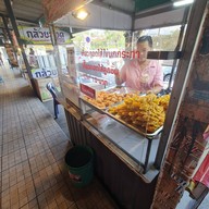 ร้านลูกชิ้นป้าปุ๋ย  สาขาตลาดรวมโชค ฟ้าฮ่าม