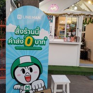 เมนู K.mum Cafe ท่าข้าม