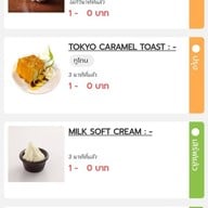 โอชิเน Oshinei ขอนแก่น  ขอนแก่น