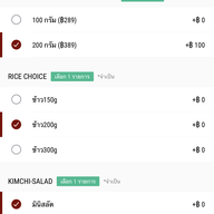 Menu of Yakiniku Like Terminal 21 Rama 3