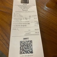 พัมกอรี