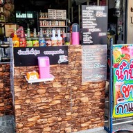 หน้าร้าน ร้านพี่ปุณ