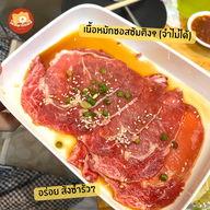 เมนูของร้าน daisachi yakiniku