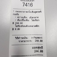 อิ่มจังทำเอง กะเพราถาด (เจ้าเดิมย้ายมาจากสาทรซอย 2) ตึก SV tower พระราม 3 ศูนย์อาหารชั้น LG รับอาหารที่ร้านข้าวแกงแม่ปุ้ย