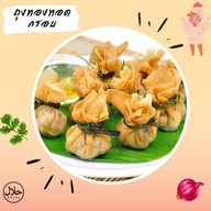 กลิ่นเนื้อ