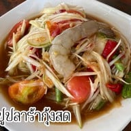 สวนอาหารบ้านบางไผ่