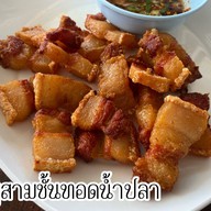 สวนอาหารบ้านบางไผ่