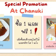 ชานุกิ/Chanuki สาขาบ้านแพ้ว