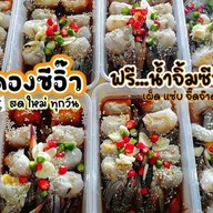 สถานีมาม่า ไร่ขิง36