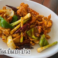 สวนอาหารบ้านบางไผ่