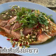 สวนอาหารบ้านบางไผ่