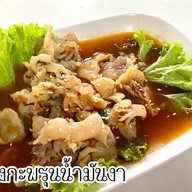 สวนอาหารบ้านบางไผ่