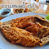 สวนอาหารบ้านบางไผ่