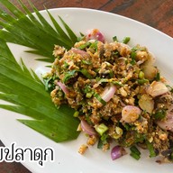 สวนอาหารบ้านบางไผ่