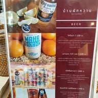 เมนู หวาย คลาสสิก คาเฟ่ (Whay Classic Cafe)
