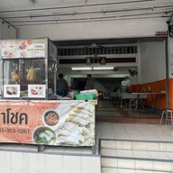 ไม่มี