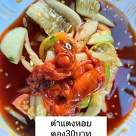 อ้วนจูเนี่ยรคราฟ บ้านเอื้ออาทร