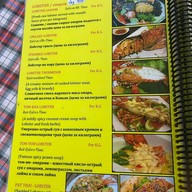 Kwong Shop Seafood