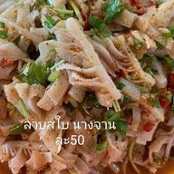 อ้วนจูเนี่ยรคราฟ บ้านเอื้ออาทร