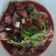 อ้วนจูเนี่ยรคราฟ บ้านเอื้ออาทร