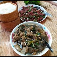 อ้วนจูเนี่ยรคราฟ บ้านเอื้ออาทร