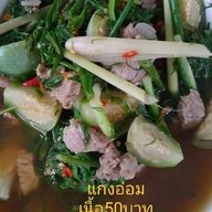 อ้วนจูเนี่ยรคราฟ บ้านเอื้ออาทร