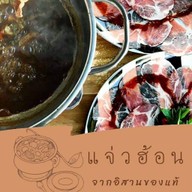 ฟินฟาร์ม  ข้างม.แม่โจ้