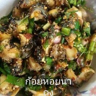 อ้วนจูเนี่ยรคราฟ บ้านเอื้ออาทร