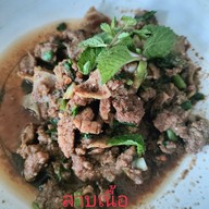 อ้วนจูเนี่ยรคราฟ บ้านเอื้ออาทร