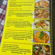 Kwong Shop Seafood